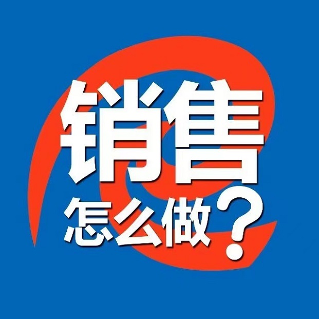 CRM系统在协助toB企业塑造高效销售路径上的重要角色