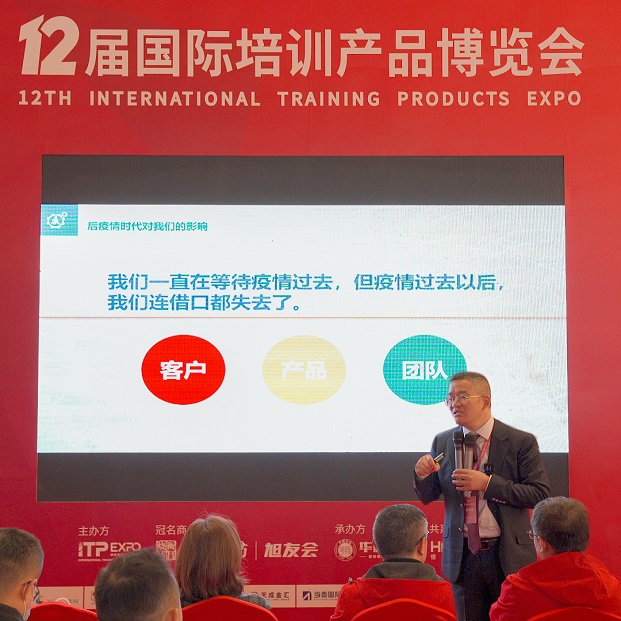 上海入微咨询在第十二届培博会的卓越表现与服务创新