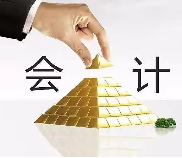 被坑后，才知道财务人员要招这样的