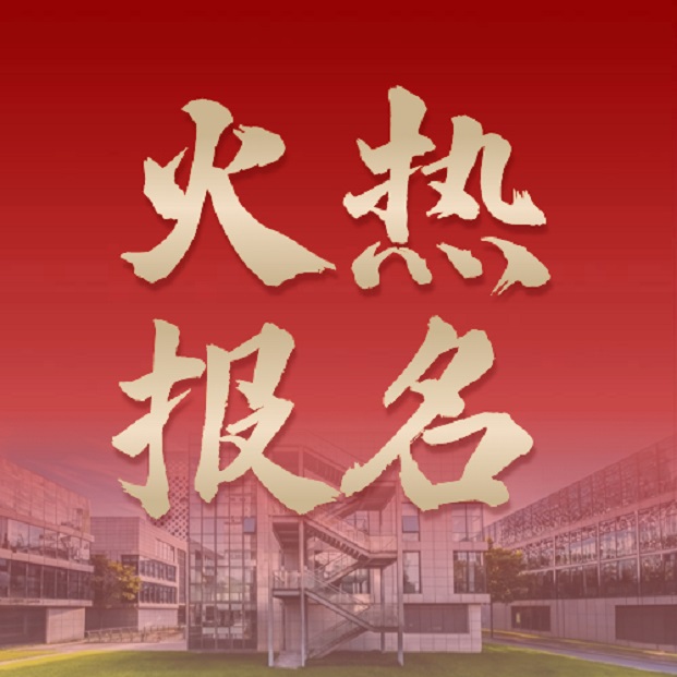 第11期《销售管理干部实操训练营》线下课【佛山站】